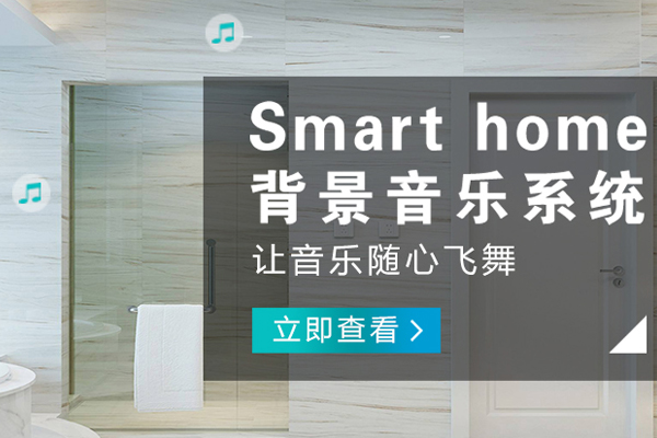 萬州哪有智能家居設備公司