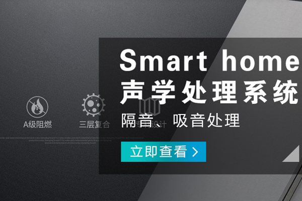 萬州哪有智能家居設備公司